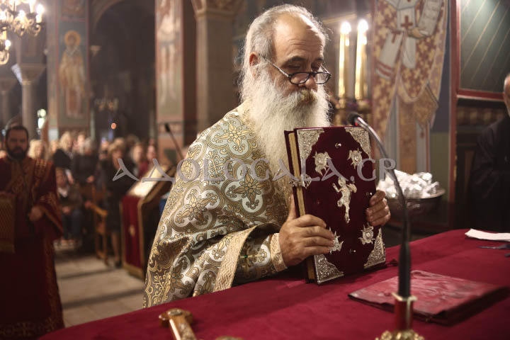 Αρχιερατική Θεία Λειτουργία για τον Άγιο Απόστολο Ανδρέα στο Γηροκομείο Αθηνών (Φωτογραφίες) 