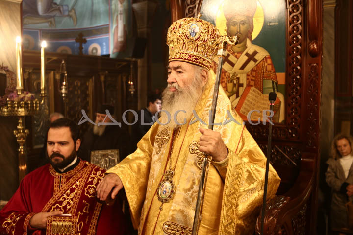 Αρχιερατική Θεία Λειτουργία για τον Άγιο Απόστολο Ανδρέα στο Γηροκομείο Αθηνών (Φωτογραφίες) 