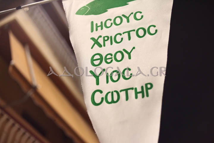 Αθήνα: Λαμπρός Αρχιερατικός Εσπερινός για τον Άγιο Στυλιανό στο Γκύζη (Φωτογραφίες) ieros_naos_agiou_stylianou_gyzi_athina_enoria_neoi_panygiri_esperinos_ieros_naos_evripoy_xrysostomos_vangelis_karpathakis_photografia_