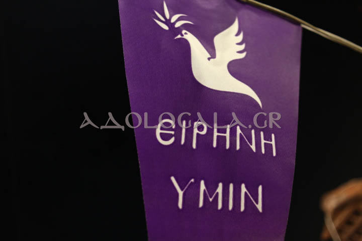 Αθήνα: Λαμπρός Αρχιερατικός Εσπερινός για τον Άγιο Στυλιανό στο Γκύζη (Φωτογραφίες) ieros_naos_agiou_stylianou_gyzi_athina_enoria_neoi_panygiri_esperinos_ieros_naos_evripoy_xrysostomos_vangelis_karpathakis_photografia_