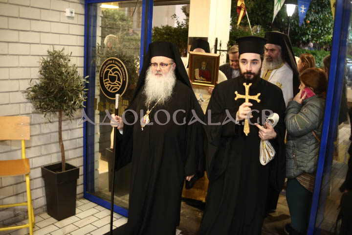 Επίσκοπος Φωτικής Νεκτάριος: «Η ομόνοια και η ειρήνη σώζει την οικογένεια» - Λαμπρός εσπερινός του Αγίου Σάββα στο Αντικαρκινικό Νοσοκομείο Αθηνών ieros_naos_agiou_Savva_igiasmenou_antikarkiniko_nosokomeio_athinon_athens_greece_orthodoxia_karpathakis_vangelis_photografia_adologala