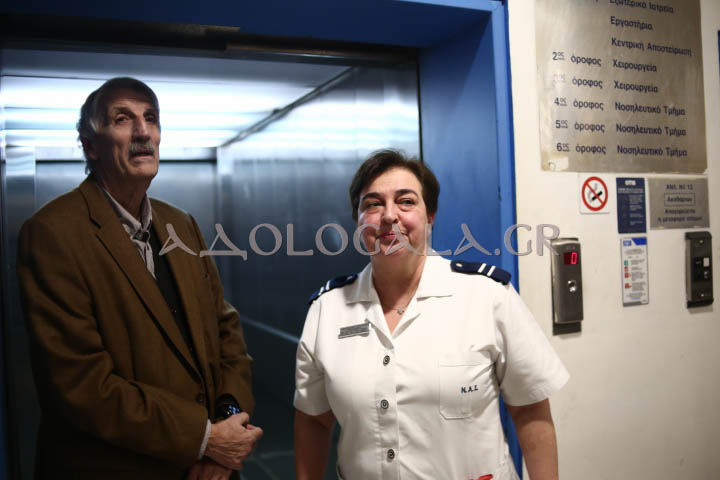 Επίσκοπος Φωτικής Νεκτάριος: «Η ομόνοια και η ειρήνη σώζει την οικογένεια» - Λαμπρός εσπερινός του Αγίου Σάββα στο Αντικαρκινικό Νοσοκομείο Αθηνών ieros_naos_agiou_Savva_igiasmenou_antikarkiniko_nosokomeio_athinon_athens_greece_orthodoxia_karpathakis_vangelis_photografia_adologala