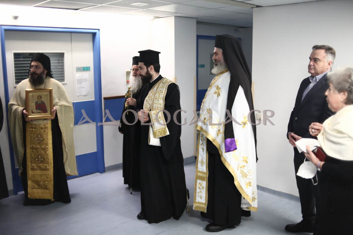 Επίσκοπος Φωτικής Νεκτάριος: «Η ομόνοια και η ειρήνη σώζει την οικογένεια» - Λαμπρός εσπερινός του Αγίου Σάββα στο Αντικαρκινικό Νοσοκομείο Αθηνών ieros_naos_agiou_Savva_igiasmenou_antikarkiniko_nosokomeio_athinon_athens_greece_orthodoxia_karpathakis_vangelis_photografia_adologala