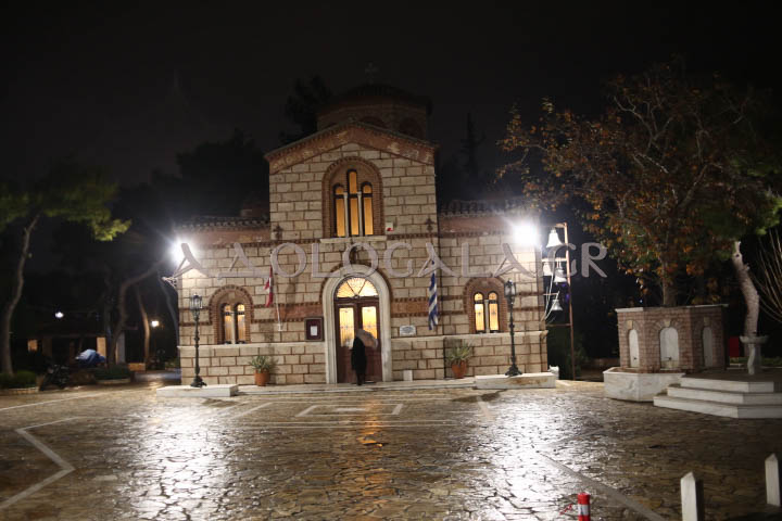 Κατανυκτική Ιερά Αγρυπνία για την εορτή των Χριστουγέννων στον Άγιο Ανδρέα Γηροκομείου Αθηνών