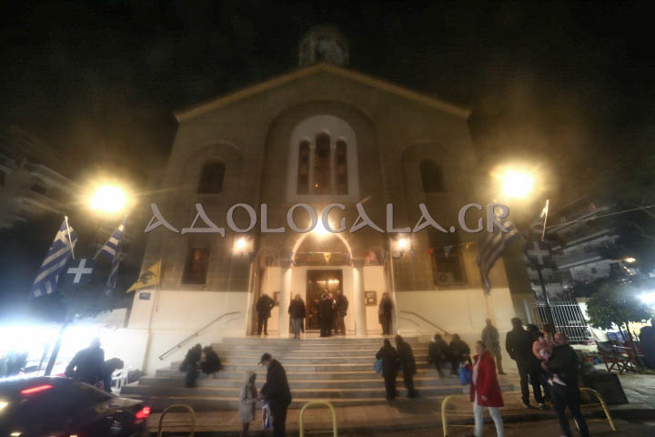 Ευρίπου Χρυσόστομος: Ο Άγιος Ελευθέριος δεν φοβήθηκε τον θάνατο, γιατί ήξερε ότι δεν υφίσταται θάνατος - Λαμπρός εσπερινός του Αγίου Ελευθερίου στο Γκύζη Αθηνών 