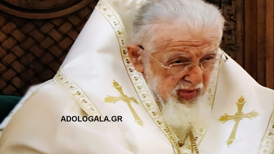 Πατριάρχης Γεωργίας Ηλίας: Είναι απαραίτητο ο καθένας μας να φροντίζει για την ειρήνη ilias patriarxis georgias orthodoxia world adologala