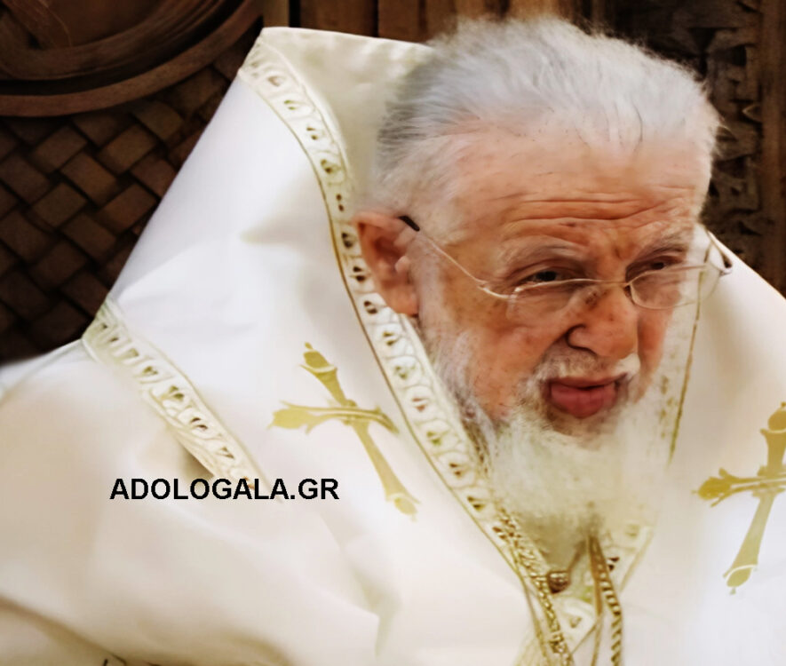 Πατριάρχης Γεωργίας Ηλίας: Είναι απαραίτητο ο καθένας μας να φροντίζει για την ειρήνη ilias patriarxis georgias orthodoxia world adologala