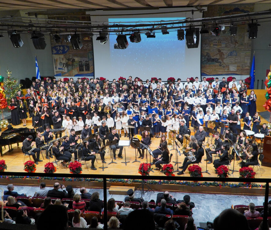Η ετήσια εορταστική Χριστουγεννιάτικη εκδήλωση της Ιεράς Μητροπόλεως Θεσσαλονίκης xristougenniatiki ekdilosi_imth