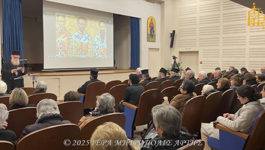 Εκδήλωση για τους Τρεις Ιεράρχες στη Μητρόπολη Άρτης