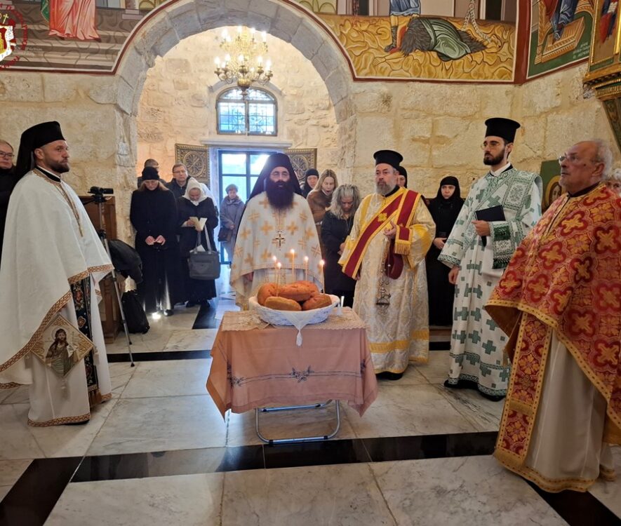 Η Σύναξη του Τιμίου Προδρόμου και Βαπτιστή Ιωάννου στα Ιεροσόλυμα