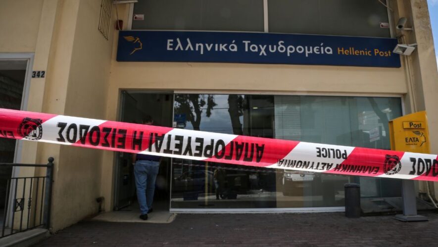 Σύλληψη ατόμου από τη ΕΛ.ΑΣ. που διέπραττε ληστείες σε υποκαταστήματα των Ελληνικών Ταχυδρομείων σε διάφορες περιοχές της Αττικής