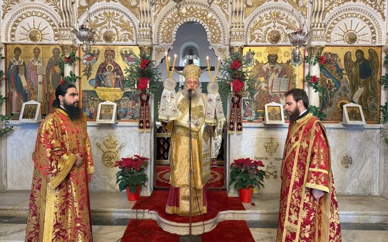 Εορτασμός της Περιτομής του Κυρίου και η μνήμη του Μεγάλου Βασιλείου στη Νάξο
