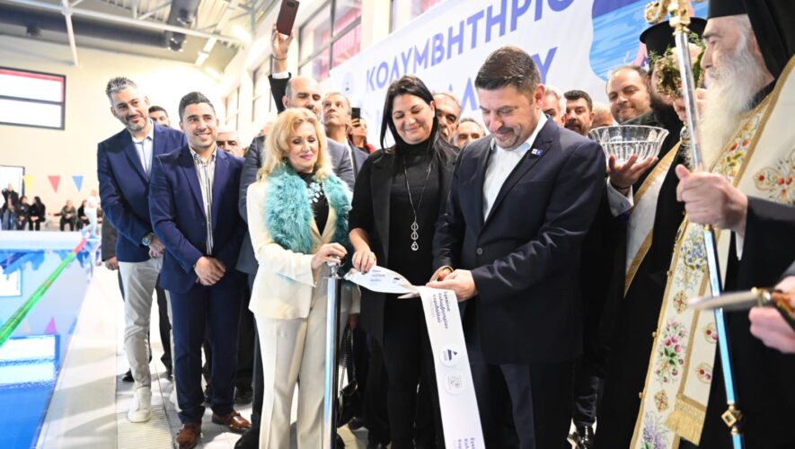 Παρουσία του Περιφερειάρχη πραγματοποιήθηκαν τα εγκαίνια του αθλητικύ κέντρου Κορυδαλλού