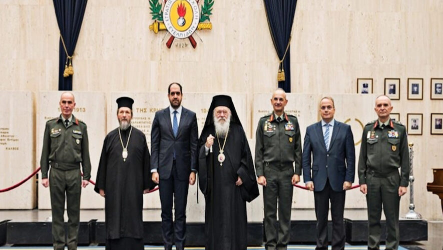 Γεύμα προς τιμή του Αρχιεπισκόπου Ιερωνύμου στην Στρατιωτική Σχολή Ευελπίδων