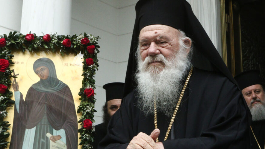 Ο εορτασμός της Αγίας Φιλοθέης της Αθηναίας στη Μητρόπολη Αθηνών (Φωτογραφίες)