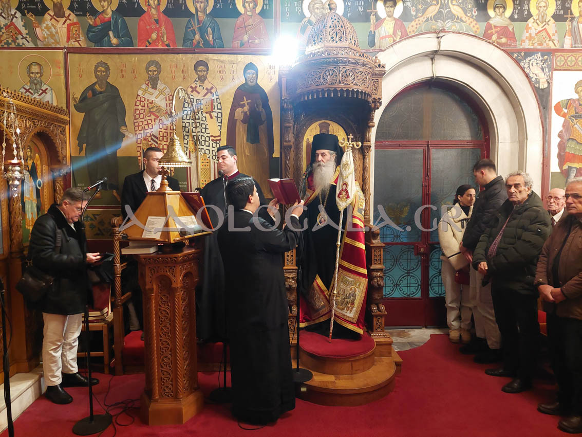 ΦΩΤΟΡΕΠΟΡΤΑΖ: Αρχιερατικός πανηγυρικός Εσπερινός και Ιερά Λιτάνευση για τον Άγιο Χαράλαμπο στη Καστέλλα