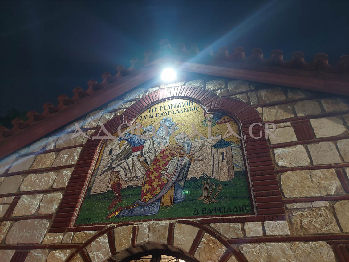 ΦΩΤΟΡΕΠΟΡΤΑΖ: Αρχιερατικός πανηγυρικός Εσπερινός και Ιερά Λιτάνευση για τον Άγιο Χαράλαμπο στη Καστέλλα