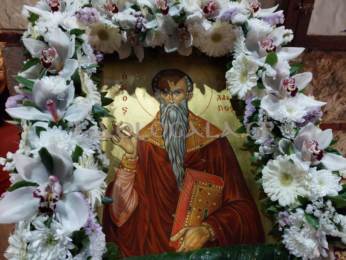ΦΩΤΟΡΕΠΟΡΤΑΖ: Αρχιερατικός πανηγυρικός Εσπερινός και Ιερά Λιτάνευση για τον Άγιο Χαράλαμπο στη Καστέλλα