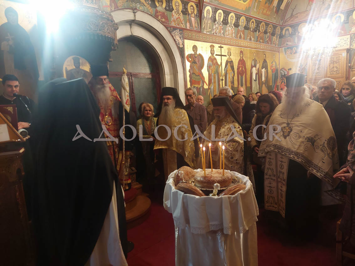 ΦΩΤΟΡΕΠΟΡΤΑΖ: Αρχιερατικός πανηγυρικός Εσπερινός και Ιερά Λιτάνευση για τον Άγιο Χαράλαμπο στη Καστέλλα