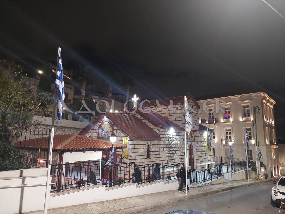 ΦΩΤΟΡΕΠΟΡΤΑΖ: Αρχιερατικός πανηγυρικός Εσπερινός και Ιερά Λιτάνευση για τον Άγιο Χαράλαμπο στη Καστέλλα