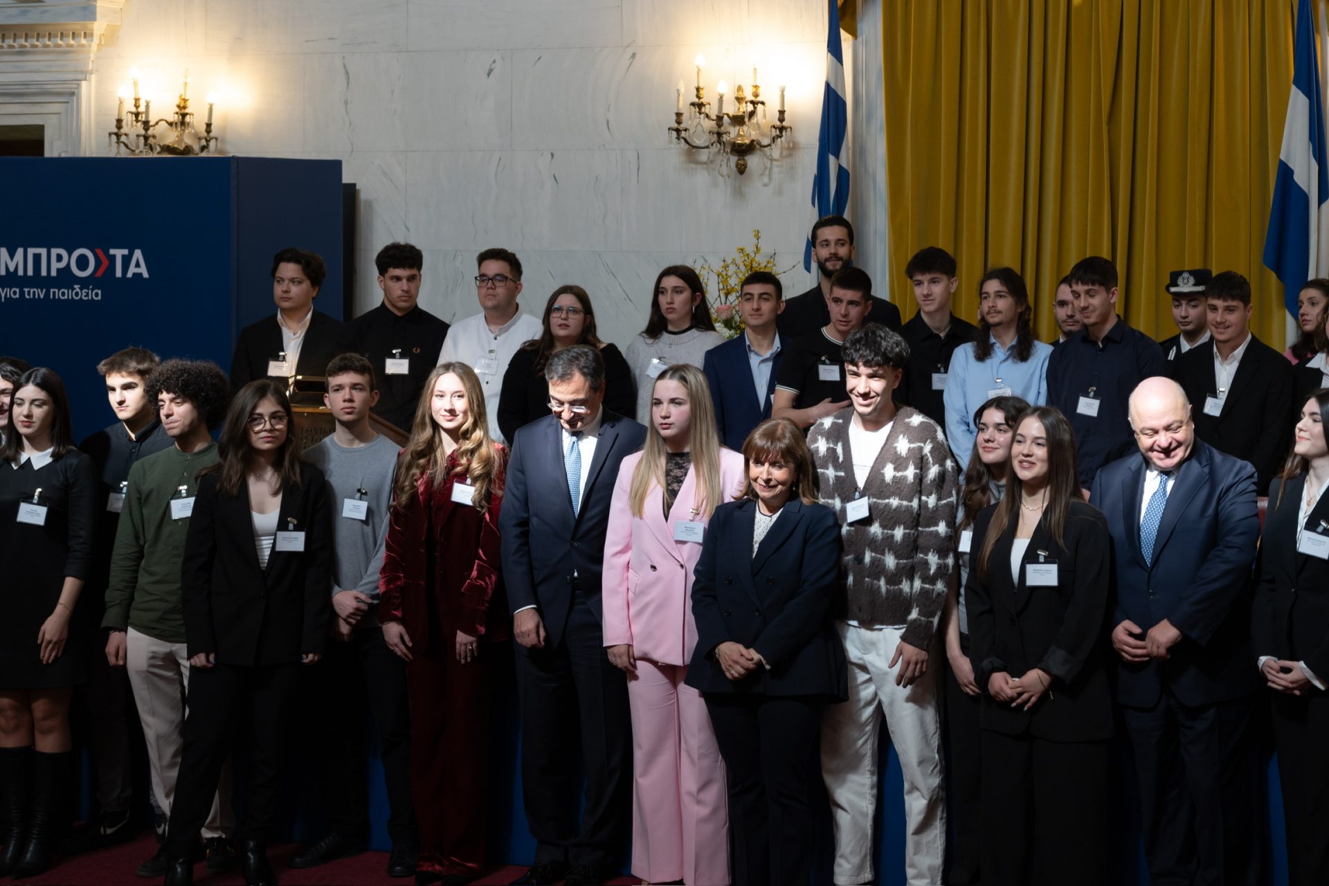 Η Πρόεδρος της Δημοκρατίας σε τελετή βράβευσης αριστούχων μαθητών στο Μέγαρο της Παλαιάς Βουλής