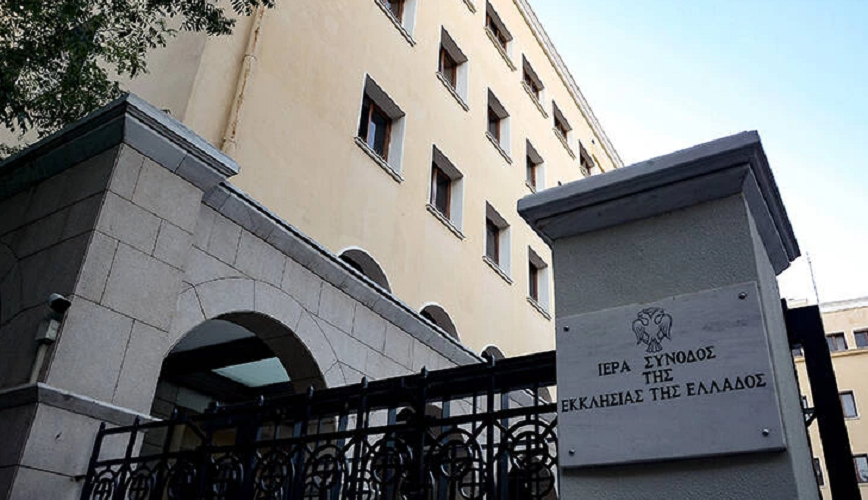 Η Ιερά Σύνοδος περί του θέματος του Τιμίου Σταυρού εντός του Ιερού Βήματος - Ολοκλήρωση εργασιών