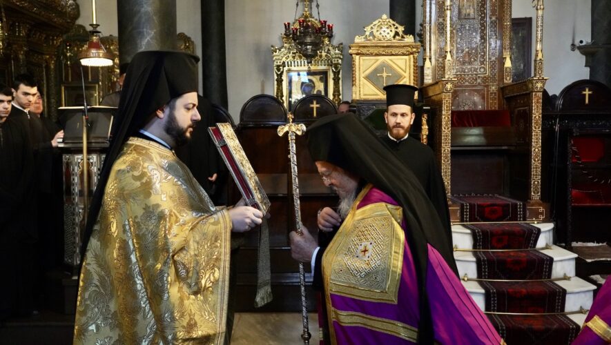 Η Κυριακή της Τυρινής και ο Α’ Κατανυκτικός Εσπερινός στο Φανάρι
