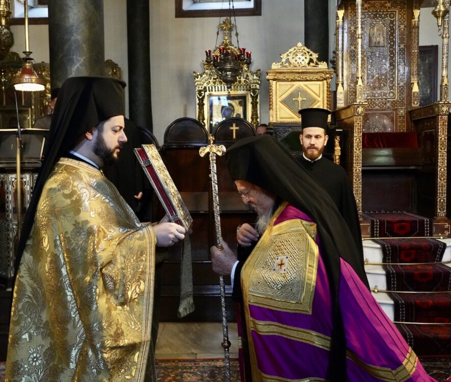 Η Κυριακή της Τυρινής και ο Α’ Κατανυκτικός Εσπερινός στο Φανάρι