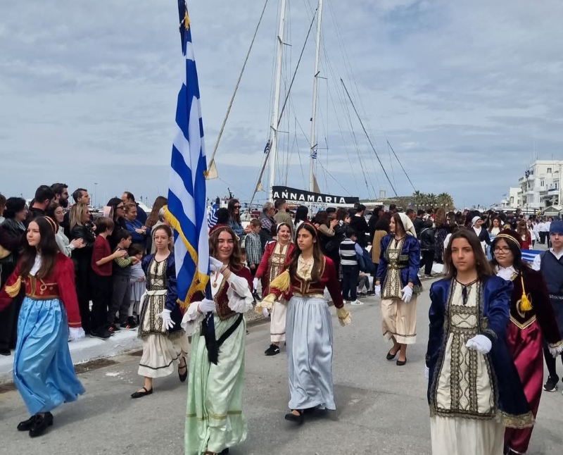 Ο εορτασμός της 25ης Μαρτίου στη Νάξο