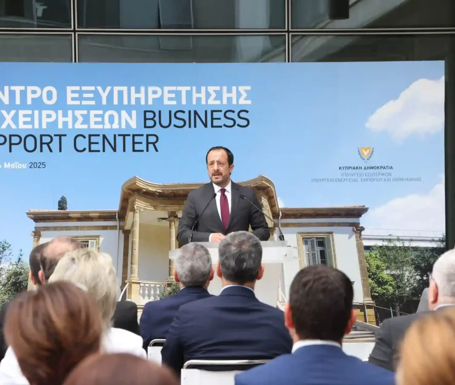 Στα εγκαίνια του Κέντρου Εξυπηρέτησης Επιχειρήσεων ο Πρόεδρος Ν. Χριστοδουλίδης