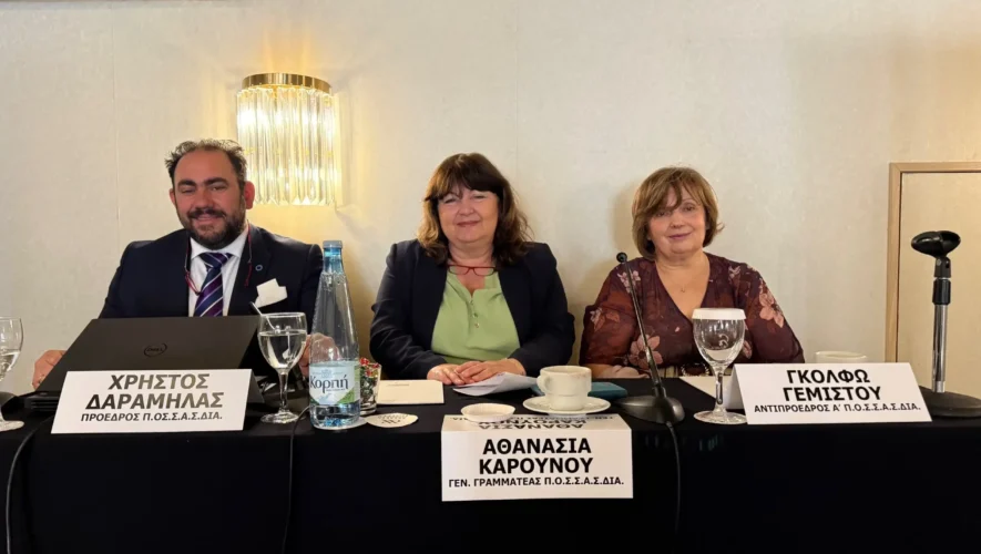 «Εμπόδια χωρίς τέλος, για τα άτομα με Σακχαρώδη Διαβήτη στη χώρα μας»