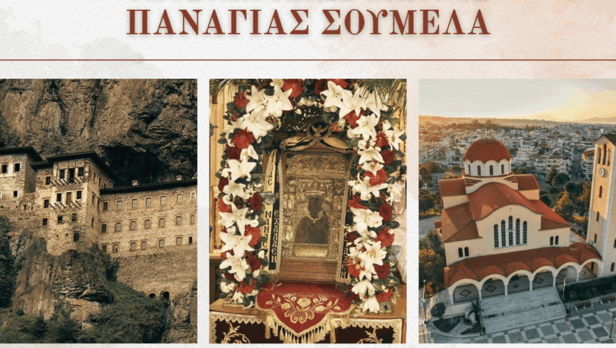 Υποδοχή Ιεράς Εικόνος της Παναγίας Σουμελά στο Αγρίνιο
