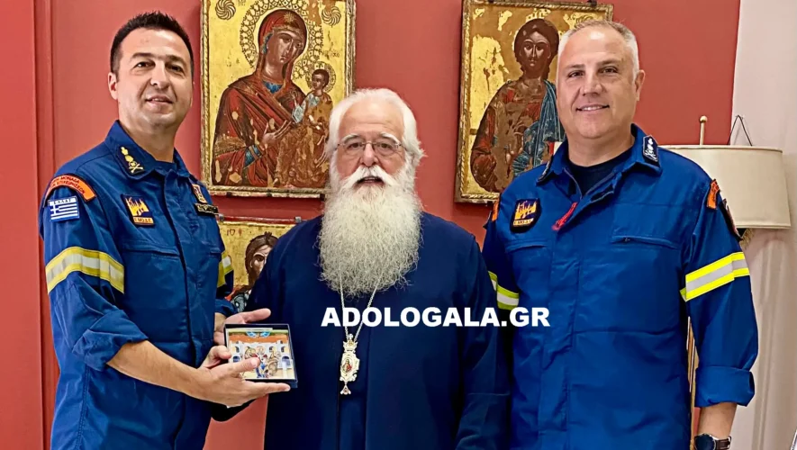Ο Διοικητής της Ειδικής Μονάδας Δασικών Επιχειρήσεων, Αντιπύραρχος Γεώργιος Κούργιας στον Μητροπολίτη Δημητριάδος