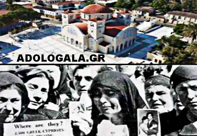 Την Κυριακή, 20 Ιουλίου η Αρχιεπισκοπική Θεία Λειτουργία και το Ιερό Μνημόσυνο για τους πεσόντες στη Τουρκική εισβολή του 1974