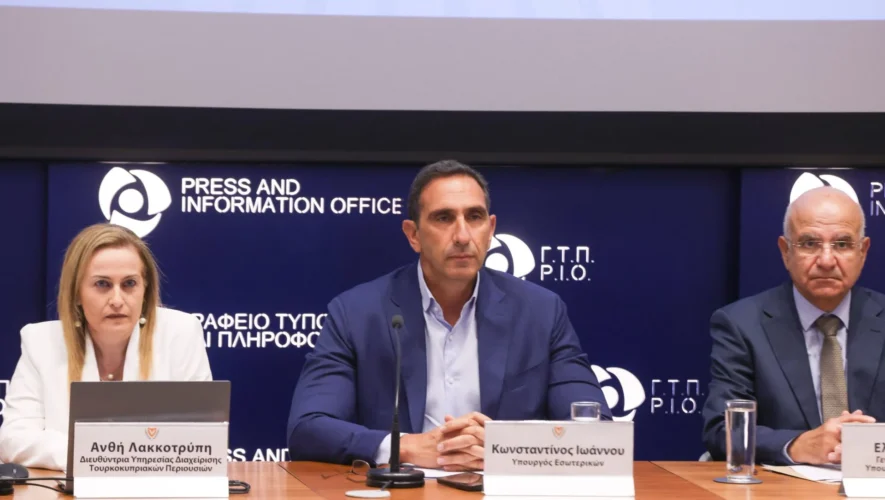 Παρουσιάστηκε η μεταρρύθμιση του τρόπου διαχείρισης και διάθεσης Τ/Κ περιουσιών