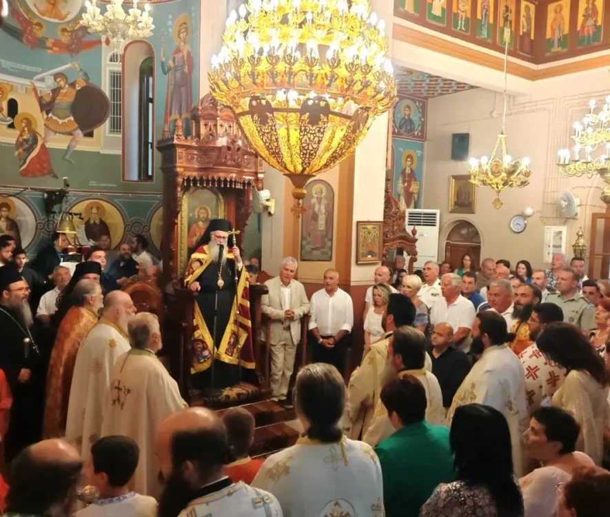 Ο Μητροπολίτης Προικονήσου Ιωσήφ στον Εσπερινό της Εορτής της Αγίας Μαρίνας Λέρου