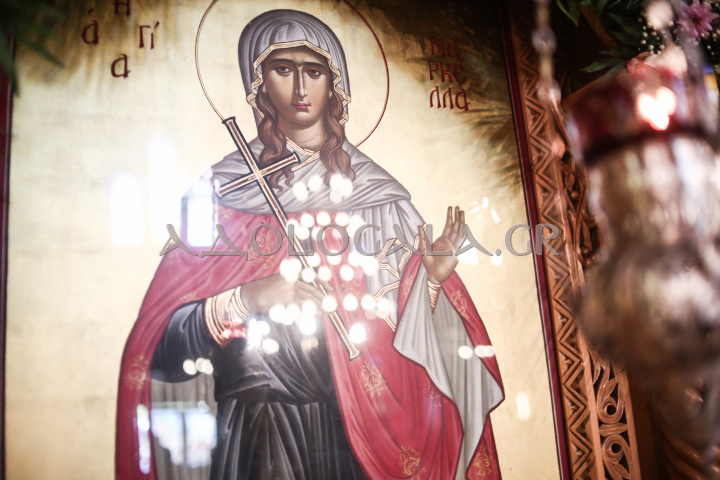 Λαμπρός ο εορτασμός της Αγίας Μαρκέλλας της Χιοπολίτιδος στον Βοτανικό (Φωτορεπορτάζ) 