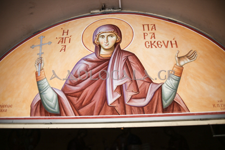 Λαμπρός ο εορτασμός της Αγίας Παρασκευής στη Νέα Σμύρνη (Φωτογραφίες)