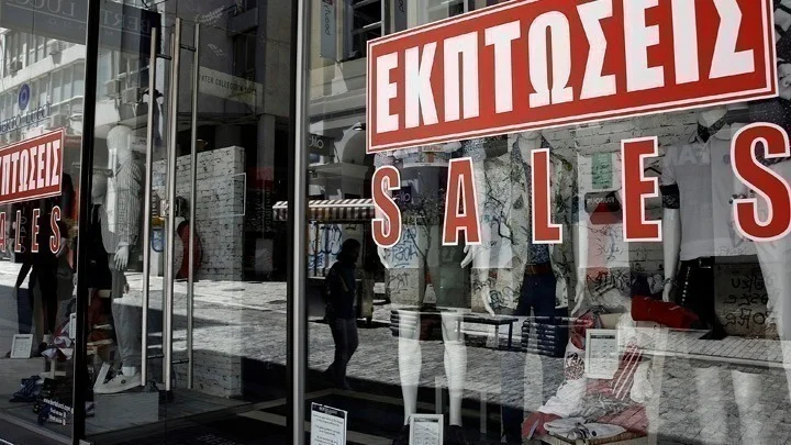 Οι εκπτώσεις τελείωσαν αλλά οι προσφορές συνεχίζονται