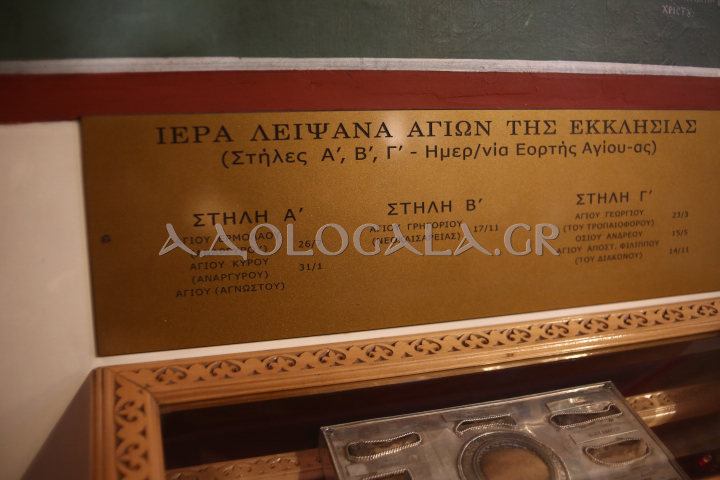 ΦΩΤΟΡΕΠΟΡΤΑΖ: Λαμπρός Αρχιερατικός Εσπερινός για την εορτή της Κοιμήσεως της Θεοτόκου στην Ηλιούπολη 