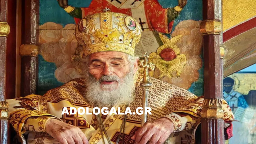 Λέρου Παϊσιος: « Η Παναγία να πρεσβεύει για ειρήνη στην Πατρίδα μας, έτσι ώστε να έχουμε κι εμείς γαλήνη στην ψυχή μας»