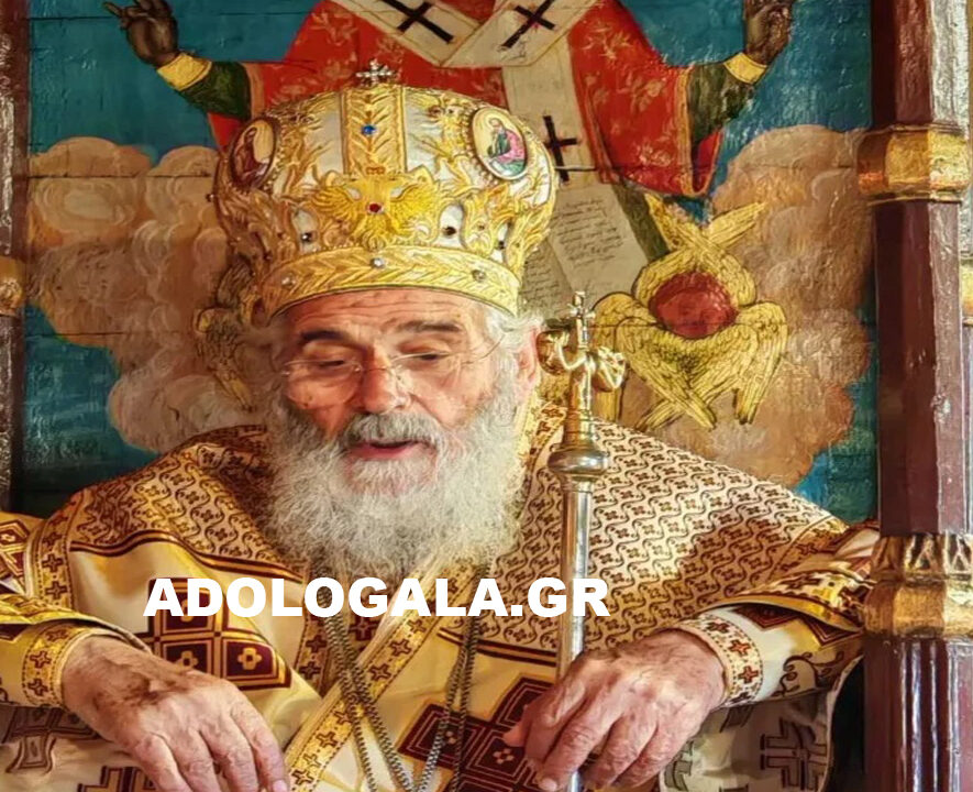 Λέρου Παϊσιος: « Η Παναγία να πρεσβεύει για ειρήνη στην Πατρίδα μας, έτσι ώστε να έχουμε κι εμείς γαλήνη στην ψυχή μας»