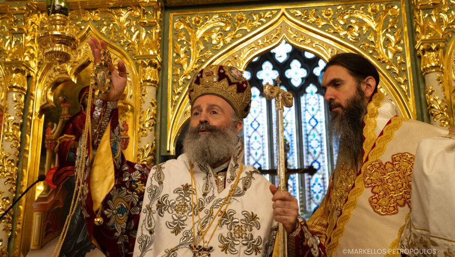 Απο Διάκονος... Δεσπότης - Σειρά χειροτονιών στην Ιερά Αρχιεπισκοπή Αυστραλίας του Διακόνου που κλήθηκε στο Επισκοπικό Αξίωμα