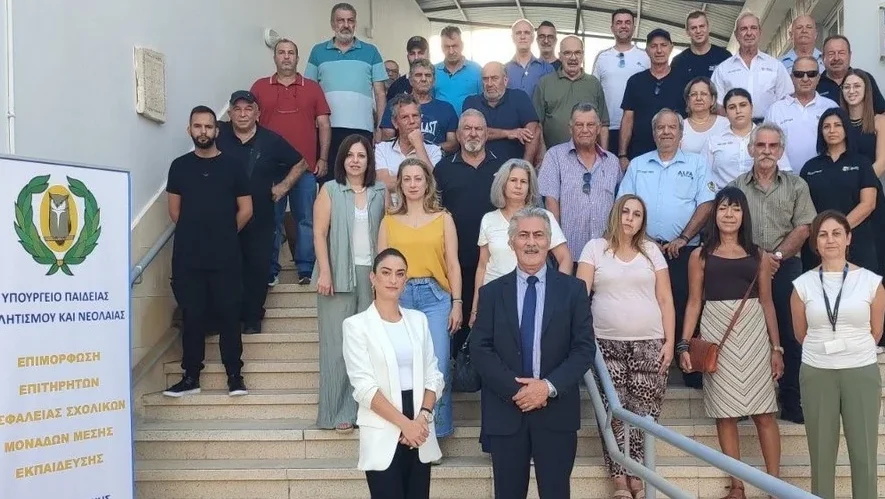Επιμόρφωση Επιτηρητών Ασφαλείας Σχολικών Μονάδων Μέσης εκπαίδευσης