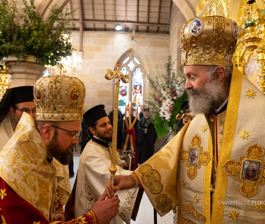 Τελέστηκε η χειροτονία του Επισκόπου Κερασούντος Χριστοφόρου