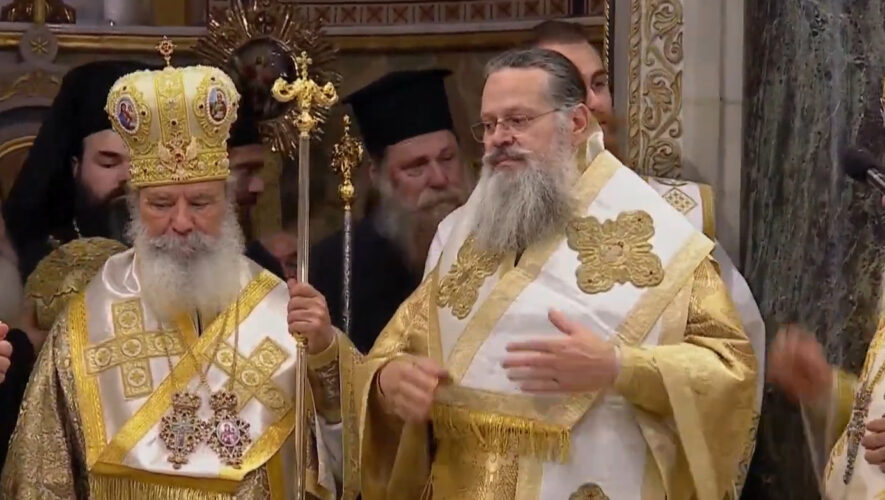 Τελέστηκε η Χειροτονία του Επισκόπου Επιδαύρου Νικοδήμου
