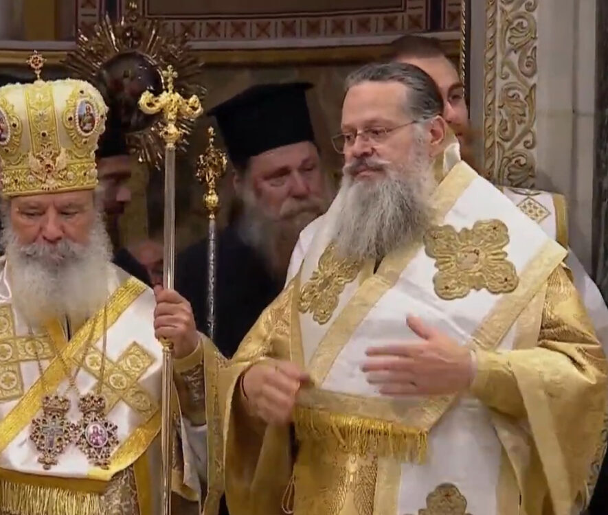 Τελέστηκε η Χειροτονία του Επισκόπου Επιδαύρου Νικοδήμου