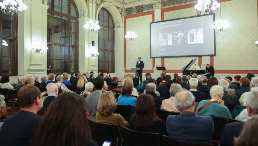 Παρουσίαση της τριλογίας «Περπατώντας στο Βασίλειο της Σαλαμίνας» της Άννας Μαραγκού