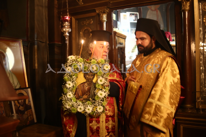 Λαμπρός εσπερινός του Αγίου Αποστόλου Ανδρέα του Πρωτοκλήτου στο Γηροκομείο Αθηνών (Εικόνες)