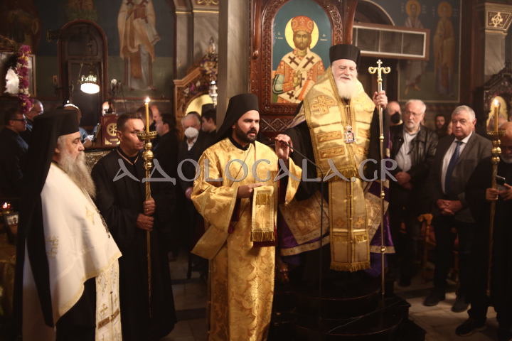 Λαμπρός εσπερινός του Αγίου Αποστόλου Ανδρέα του Πρωτοκλήτου στο Γηροκομείο Αθηνών (Εικόνες)